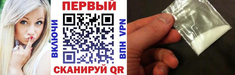 АМФЕТАМИН Premium Красновишерск