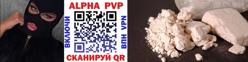 Alpha PVP VHQ  Красновишерск 