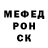 Меф мяу мяу Oleksandr Dymytrychak