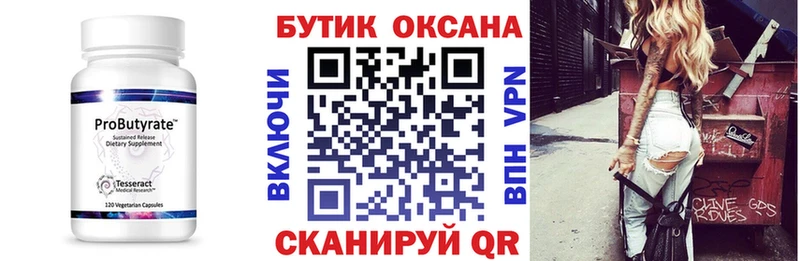 магазин  наркотиков  Красновишерск  БУТИРАТ жидкий экстази 