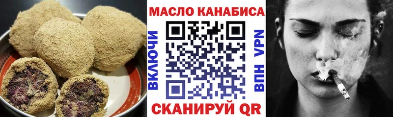 Cannafood конопля  купить наркоту  Красновишерск 