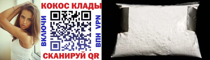 блэк спрут tor  Красновишерск  КОКАИН Fish Scale 