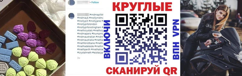 kraken tor  Красновишерск  Экстази Cube 
