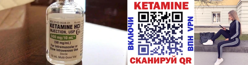 Кетамин ketamine  Красновишерск 
