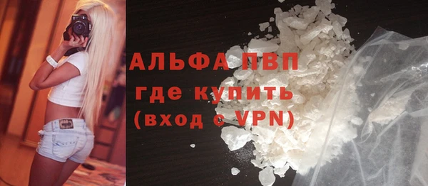 молекула духа Остров
