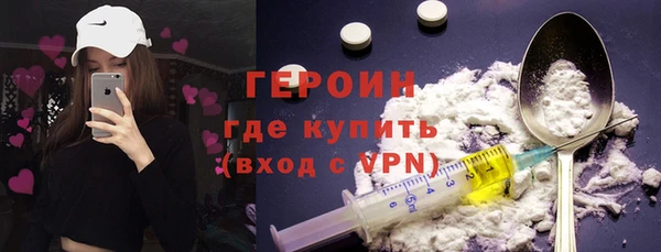 твердый Осинники