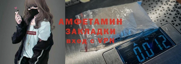 амф Покачи