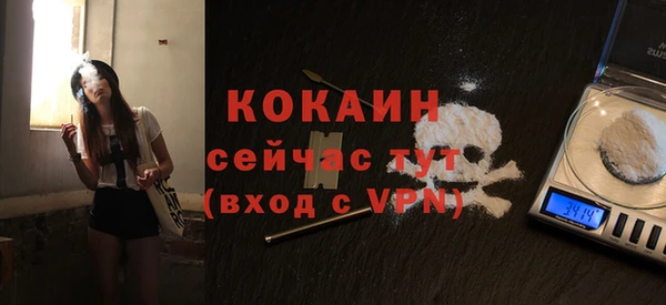 а пвп мука Осташков