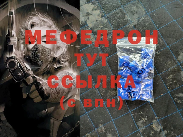 а пвп мука Осташков