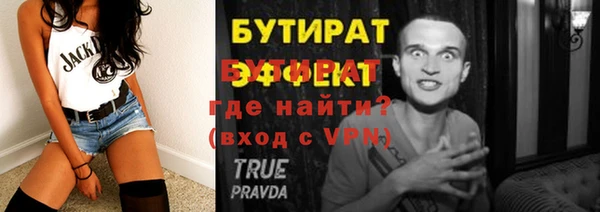 твердый Осинники