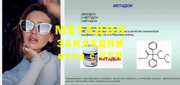 гашишное масло Переславль-Залесский