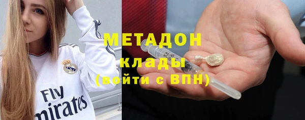 твердый Осинники