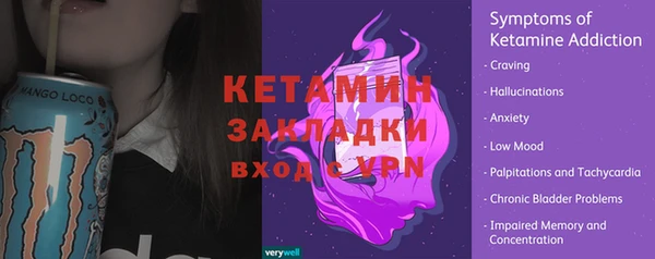 а пвп мука Осташков