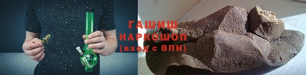 ГАЛЛЮЦИНОГЕННЫЕ ГРИБЫ Покровск