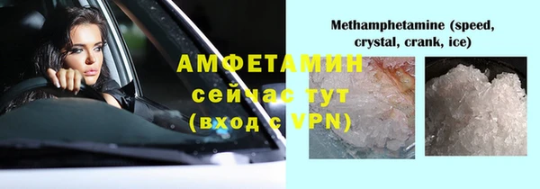 молекула духа Остров