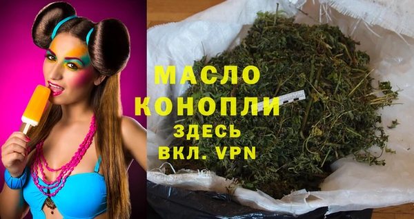 ГАЛЛЮЦИНОГЕННЫЕ ГРИБЫ Покровск