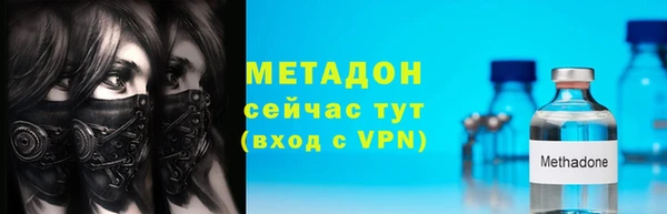 ГАЛЛЮЦИНОГЕННЫЕ ГРИБЫ Покровск