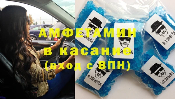 твердый Осинники