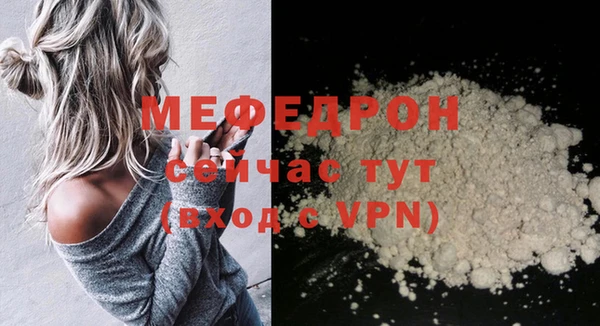 молекула духа Остров