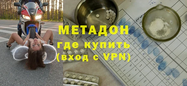 молекула духа Остров