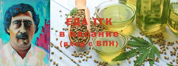 COCAINE Дедовск