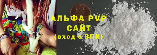 винт Зеленокумск