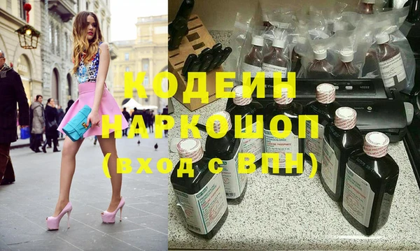 марки nbome Данков