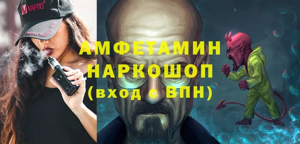 ГАЛЛЮЦИНОГЕННЫЕ ГРИБЫ Покровск