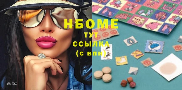 твердый Осинники