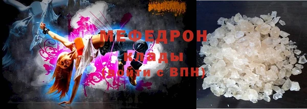 молекула духа Остров