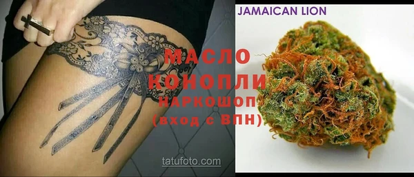 прущая мука Покров