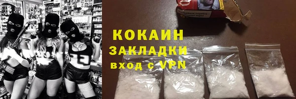а пвп мука Осташков