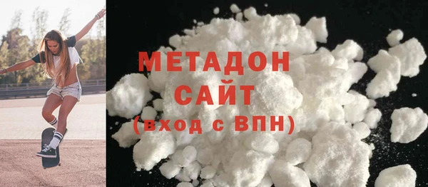 молекула духа Остров