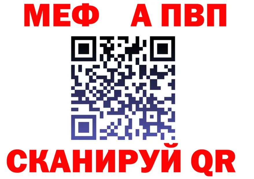 АМФ Premium сайт shop mega Красновишерск