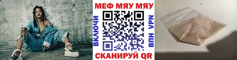 Меф 4 MMC  Красновишерск 