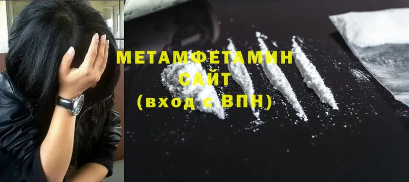 Метамфетамин Methamphetamine  где купить   Красновишерск 