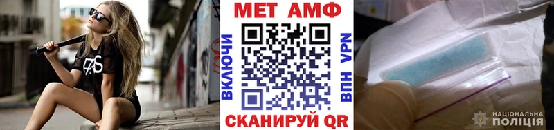 Метамфетамин Methamphetamine  Красновишерск 