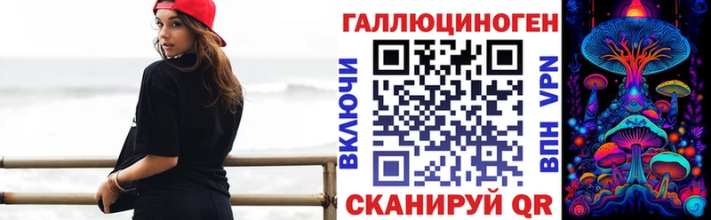 Псилоцибиновые грибы GOLDEN TEACHER Красновишерск